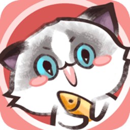 猫咪餐厅无限小鱼干版(CatCareer)