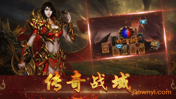 沙场对决传奇游戏 v3.30 安卓版0