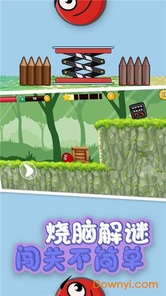 球球吃鸡无限金币版 v1.1 安卓版0