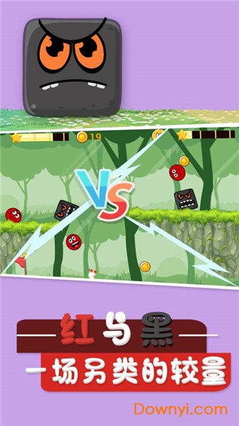 球球吃鸡无限金币版 v1.1 安卓版1