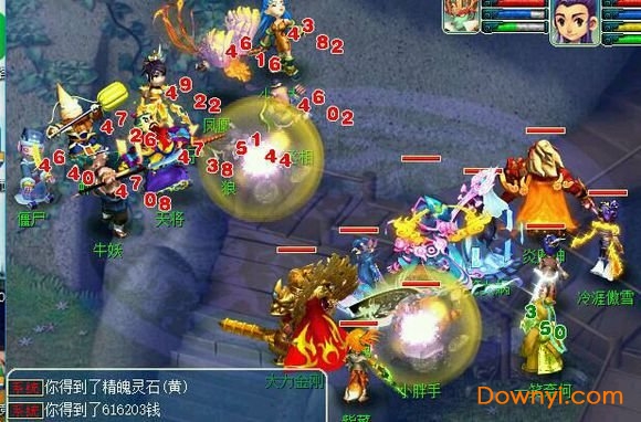 梦幻群侠传5手游版 v1.0 安卓版1