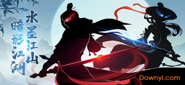 少侠且慢行游戏 v1.0 安卓版2