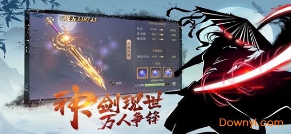 少侠且慢行 少侠且慢行下载