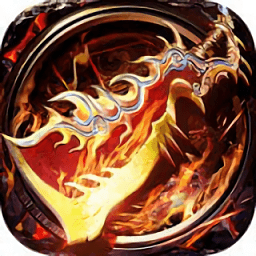 圣道传奇单机一键端