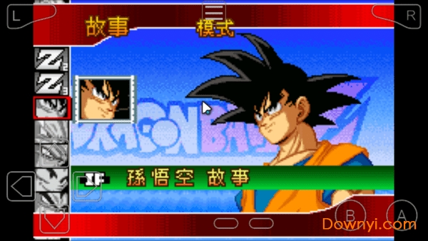 七龙珠舞空斗剧手机版