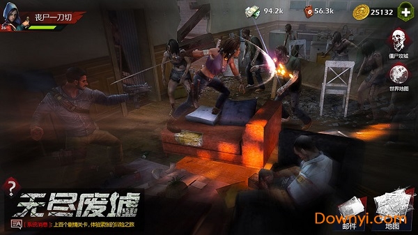 危城求生小游戏 v1.0.32 安卓版0