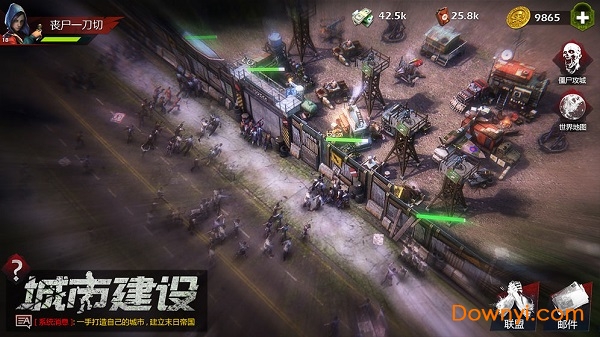 危城求生小游戏 v1.0.32 安卓版2