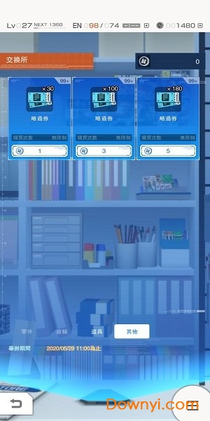 高达创坏者MOBILE亚洲版(GBGW) v3.00.02 安卓最新版0