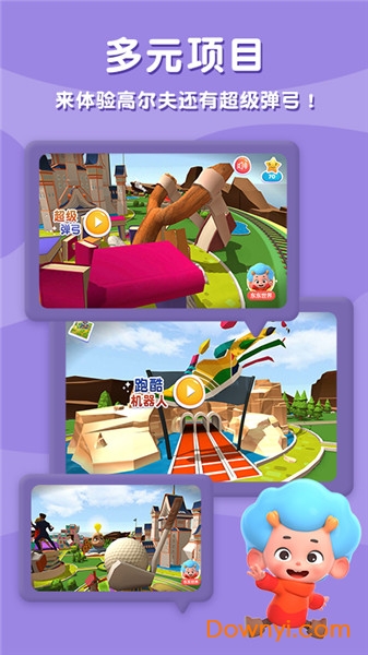 绘本奇妙夜手机版 v2.1.12.0 安卓版 0