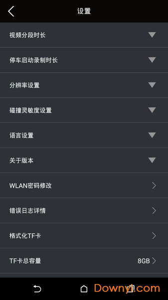 Toyota Dvr行车记录仪 v15.00.20201202 安卓版0