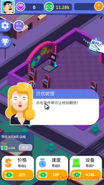 从前有个游戏厅无限金币版 v1.0.7 安卓版 0