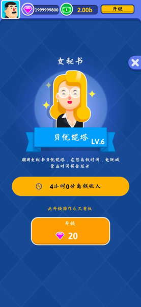 从前有个游戏厅无限金币版 v1.0.7 安卓版 2