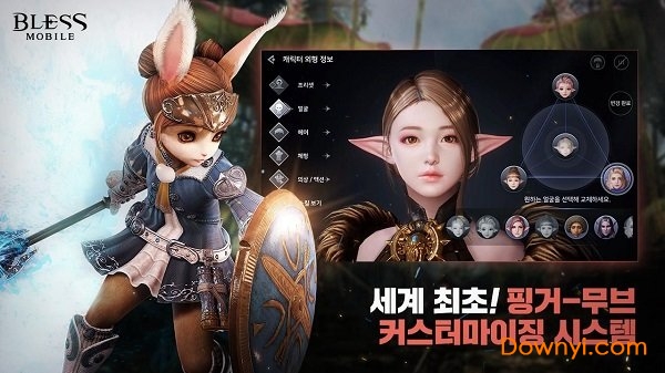 神佑Mobile中文版 v1.200.176695 安卓版2