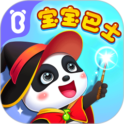 宝宝巴士HD版本