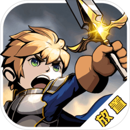 小小勇者游戏PC版