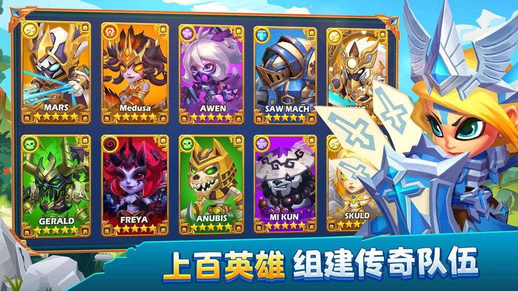 奇幻世界英雄手游 v1.0.0109 安卓版0