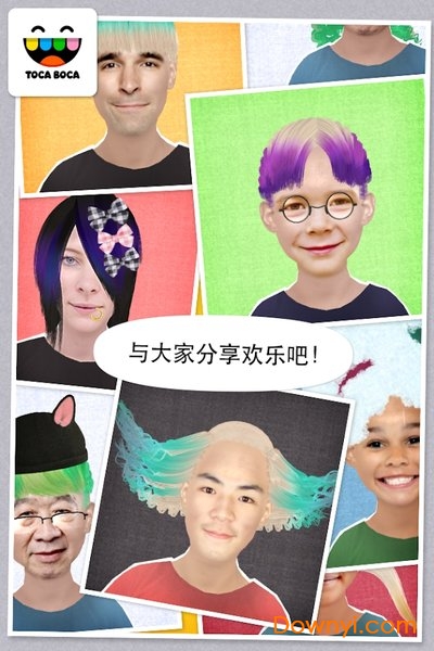 Toca Hair Salon Me完整版 v1.0 安卓版1