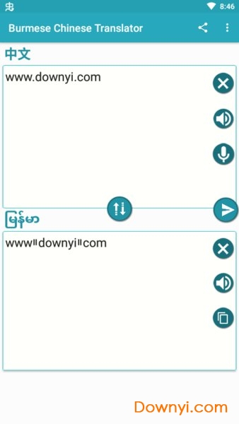 缅甸中文翻译器手机版 v1.3 安卓版1