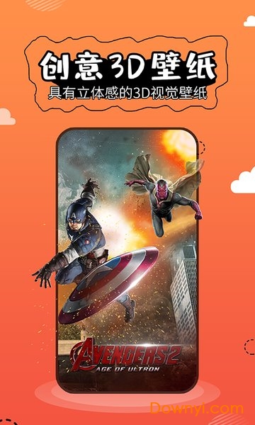 动态壁纸精灵 动态壁纸精灵app