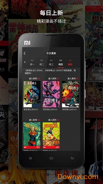 漫威无限app网易官方版 v2.2.101542 安卓版 2