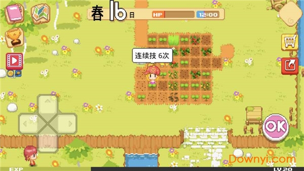 公主的农场故事国际服(The Farm) v1.1.1 安卓汉化版1
