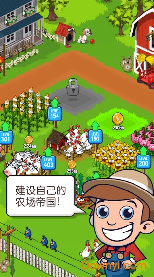 放置农场汉化版 放置农场中文版