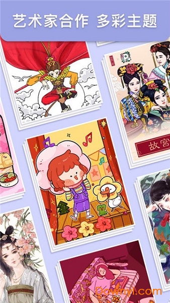 古风涂色小游戏 v1.3.5.1 安卓版0