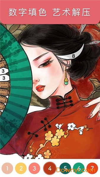 古风涂色 古风涂色下载