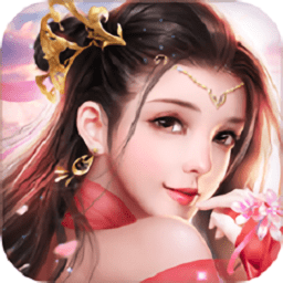 蜀山之妖仙游戏