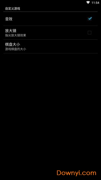 五子棋大对战游戏 v5.1 安卓最新版2