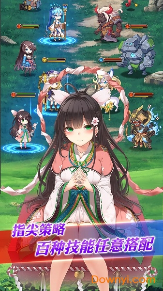 降神计划游戏 v2.0.7 安卓版0