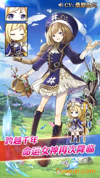 降神计划游戏 v2.0.7 安卓版2