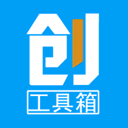 创客工具箱app