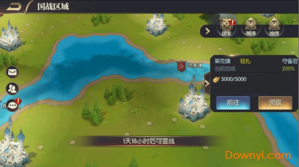 星之守护内购最新版 v3.0 安卓版0