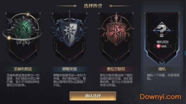 星之守护内购最新版 v3.0 安卓版1