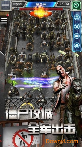 放置僵尸塔防手游