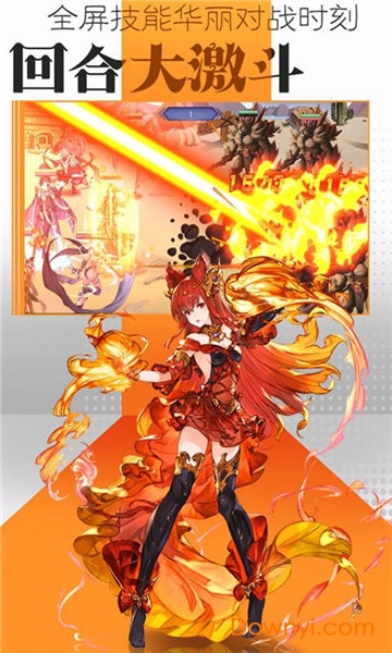 光之冒险内购最新版 v2.0 安卓版0