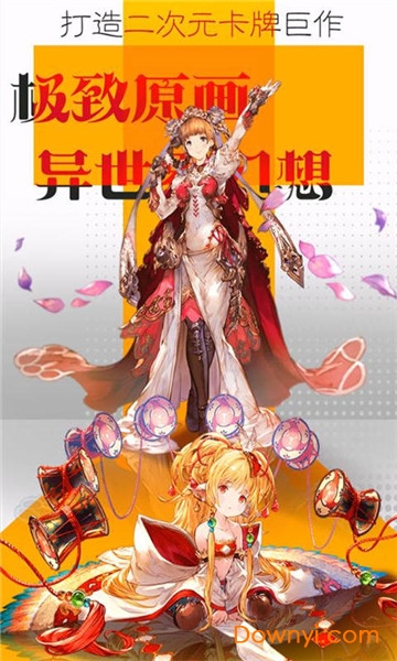 光之冒险最新版