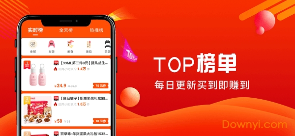 花生笔记手机版 v1.0 安卓版1