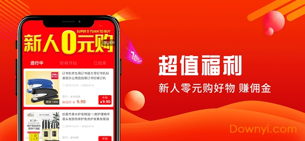 花生笔记手机版