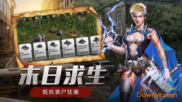 丧尸之地游戏 v1.1.7 安卓版2