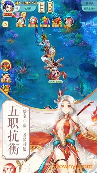 问鼎封神果盘客户端