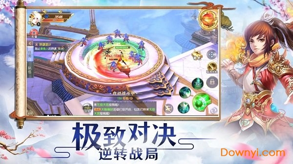 奇迹之剑圣传说手机版