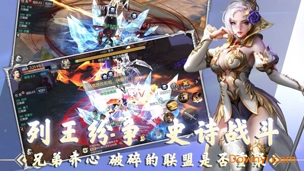 血色地下城之神罚微信版 v1.01 安卓版1