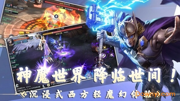 血色地下城之神罚微信版 v1.01 安卓版2