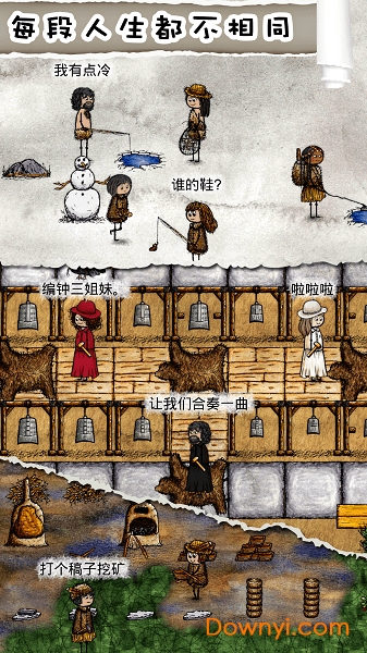 华夏人生最新版 v104 安卓版0