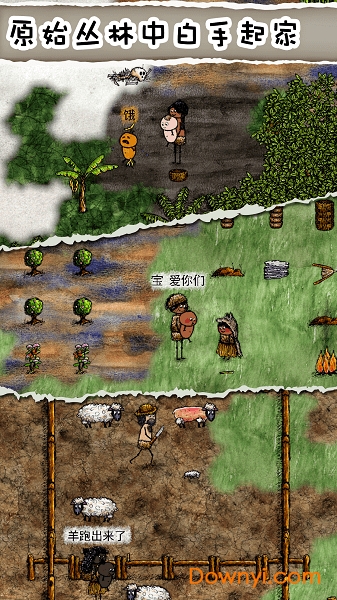 华夏人生最新版 v104 安卓版2