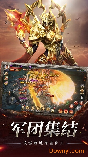 奇迹之剑3D竖版魔幻手游 v1.4.6.1 安卓版2