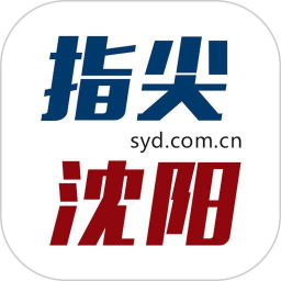 沈阳晚报指尖沈阳