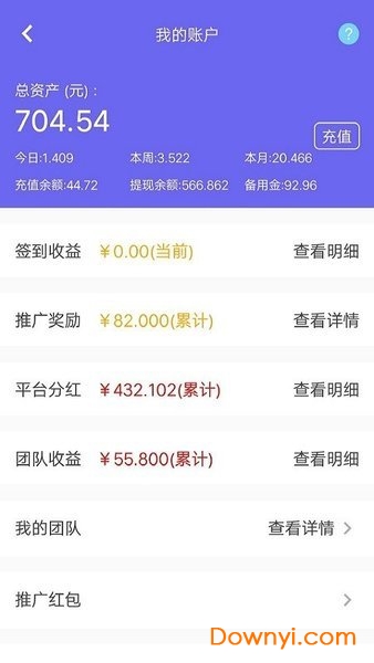 聊城98易工 v4.0.8 安卓版0
